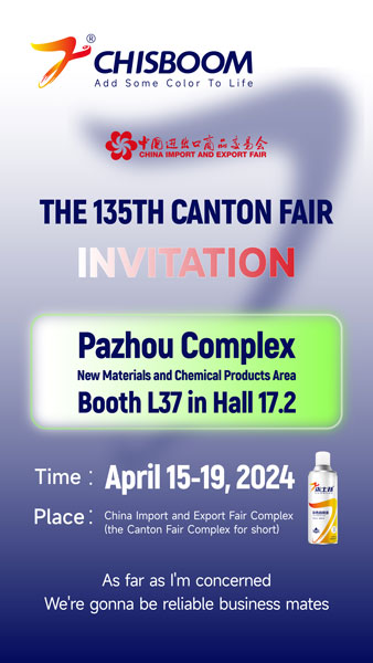 【Imbitasyon】 Si Chisboom ay taimtim na inaanyayahan ka na lumahok sa ika -135 Canton Fair
